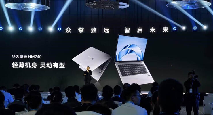 У Huawei з'явився ноутбук, який працює 21 годину