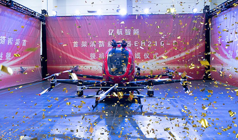 Беспилотный дрон: EHang