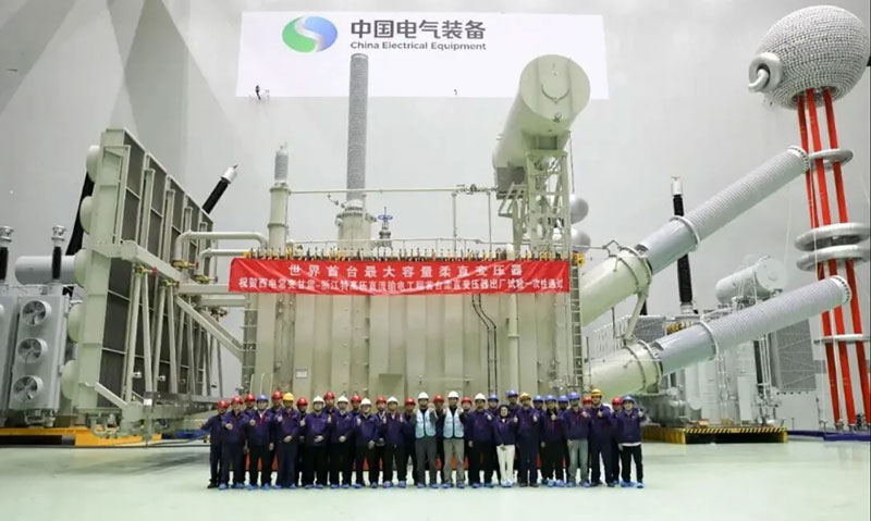 Трансформатор постійного струму: Changzhou Xidian Transformer